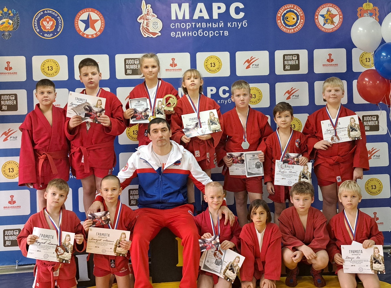 <span style="font-weight: bold;">Спортивное Самбо дети, взрослые</span>